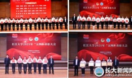 长江大学爆料新闻最新情况,校园事件持续发酵，真相逐步揭晓