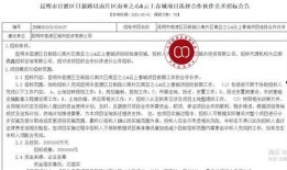 今日昆明日新路爆料,真相揭秘，居民生活受影响